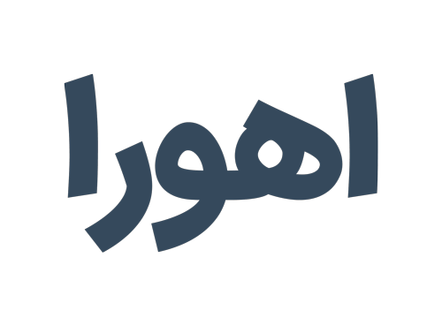 اهورا دانلود